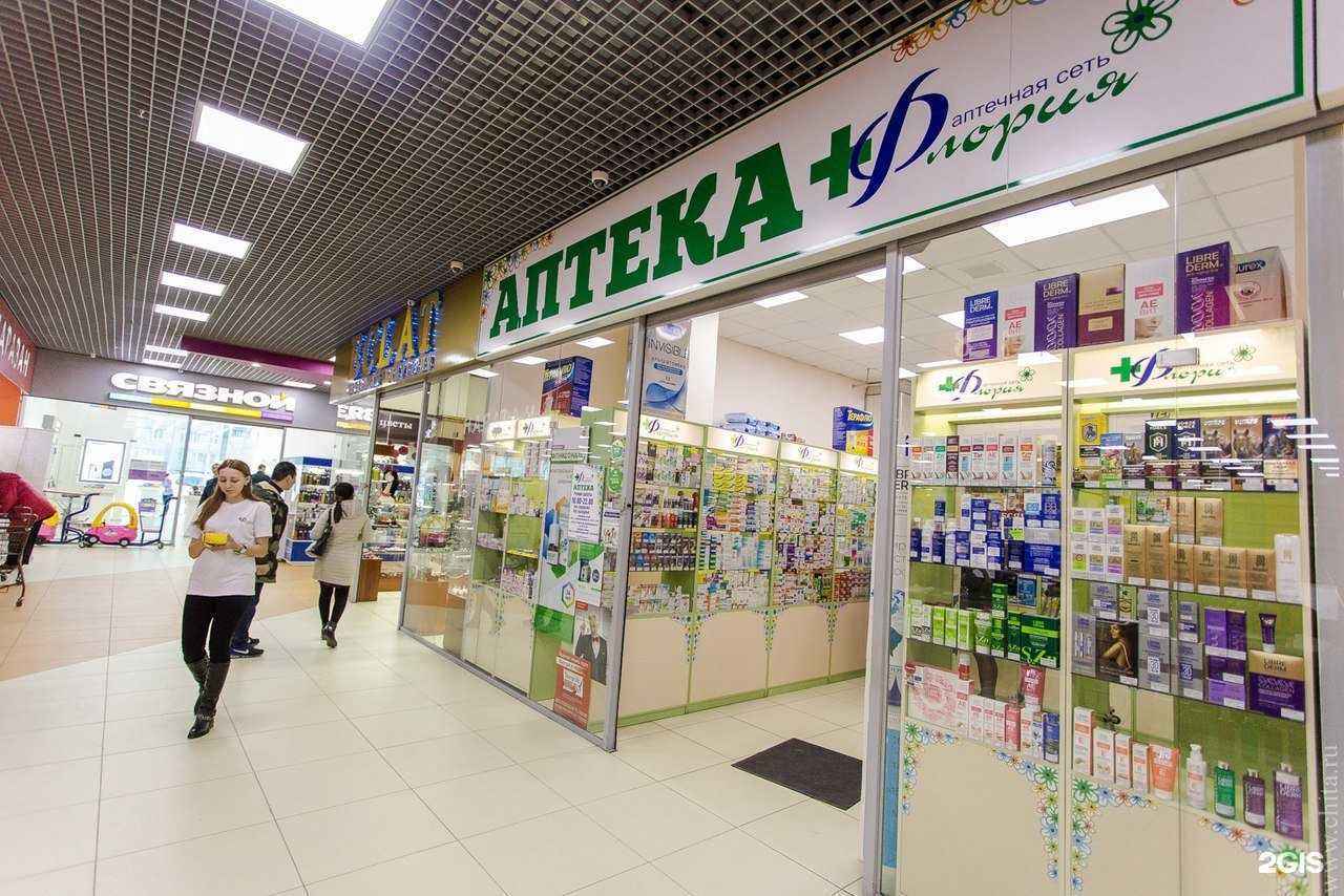 Отзывы на компанию Флория в г. Чита c фото