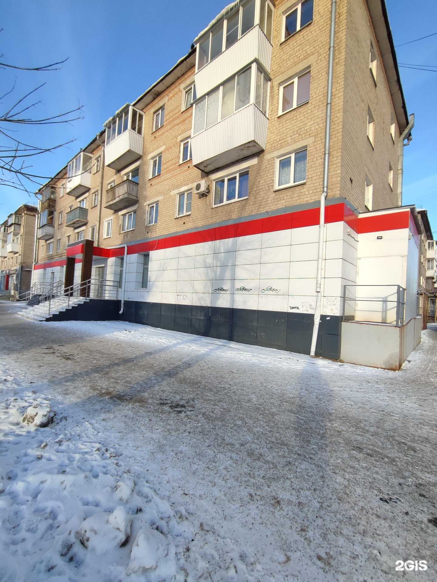 Отзывы на компанию Colizeum в Каменске-Уральском c фото - фотография 2 из 2