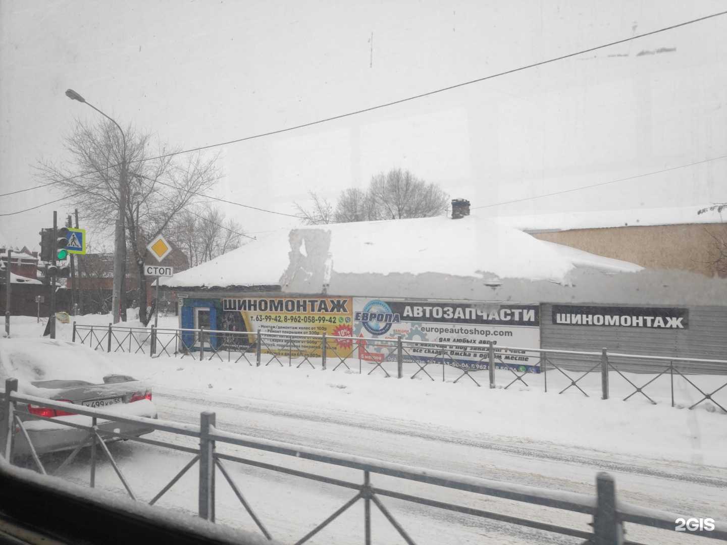 Отзывы на компанию АвтоКрит в Омске c фото - фотография 2 из 2