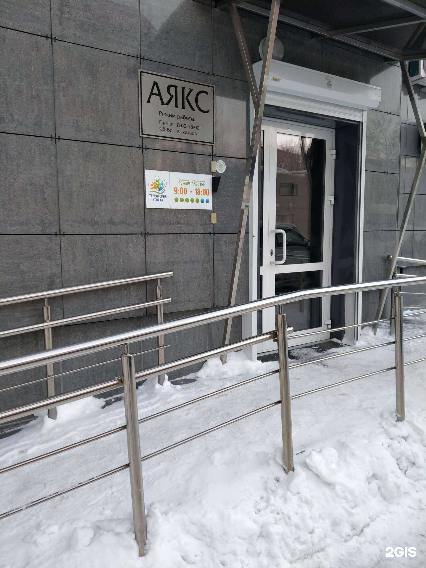 Отзывы на компанию Территория успеха в Новосибирске c фото