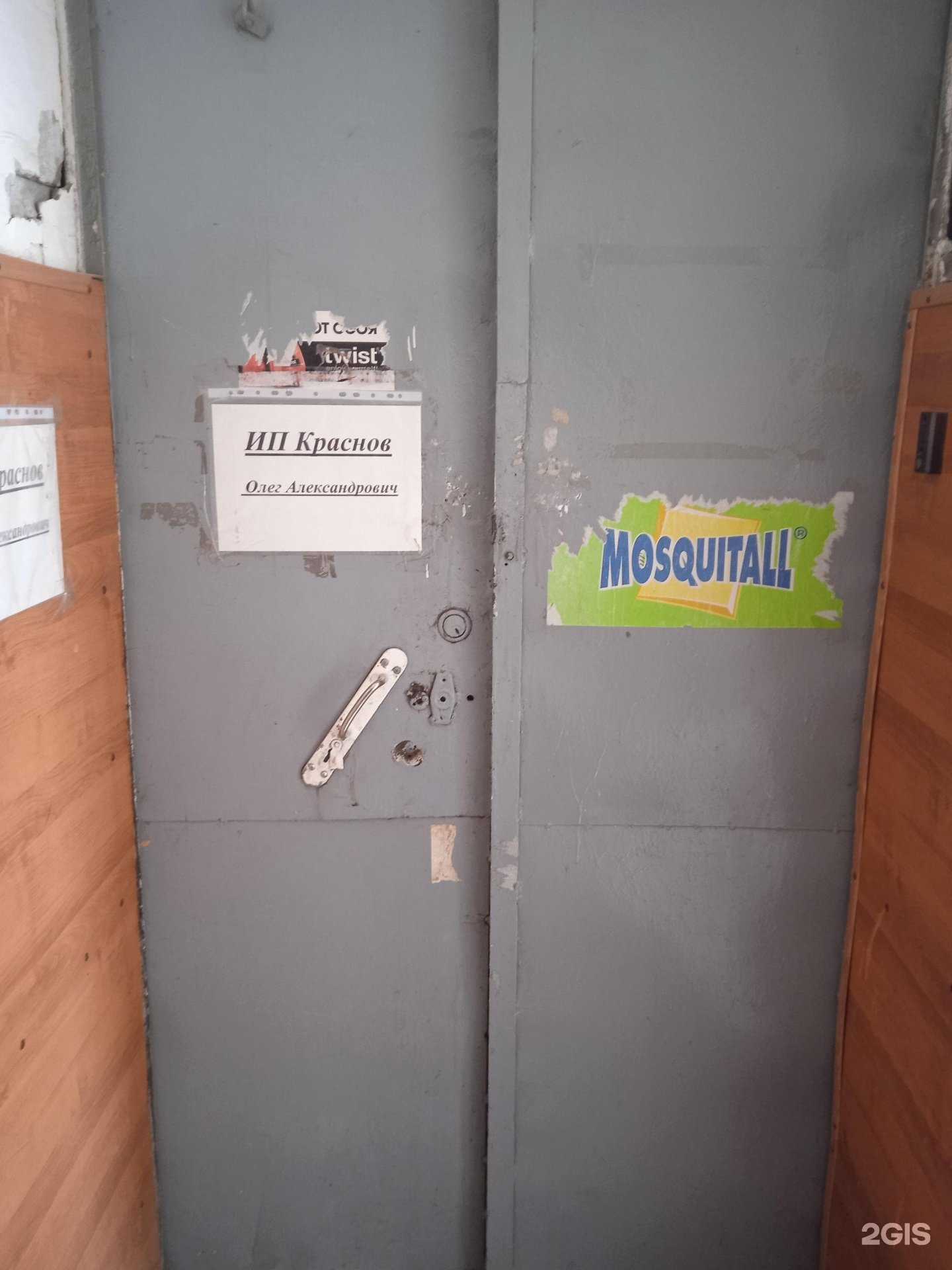 Отзывы на компанию Оптовая компания в Саратове c фото