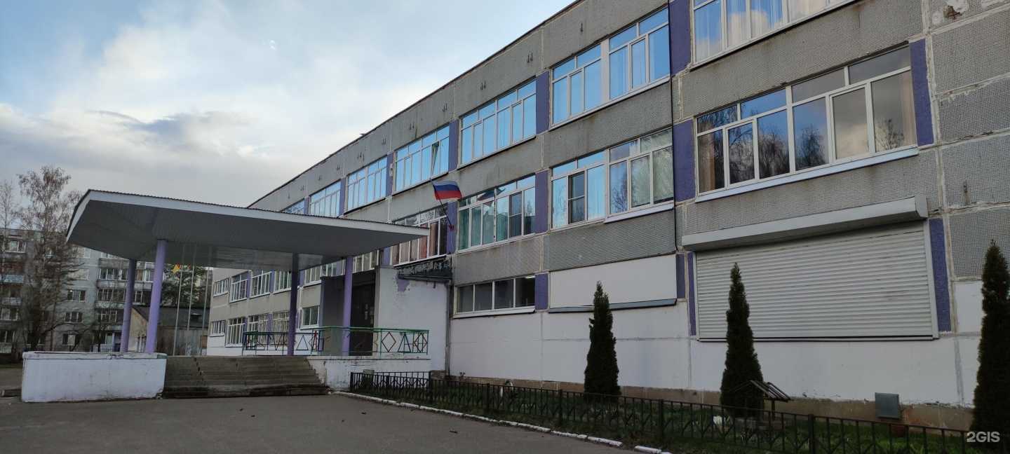 Отзывы на компанию Средняя школа №45 в г. Тверь c фото