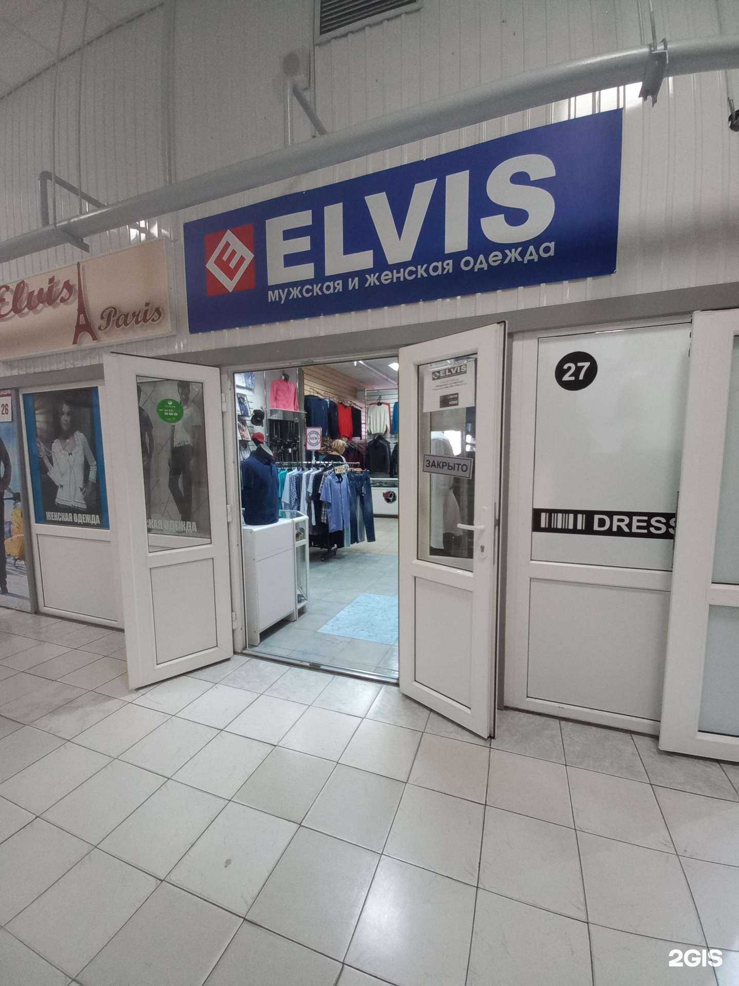 Отзывы на компанию Elvis в Сызрани c фото