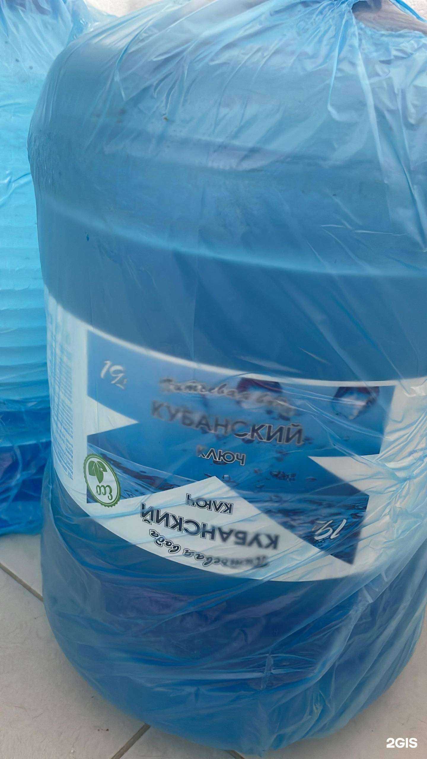 Отзывы на компанию Кубанский ключ в Новороссийске c фото