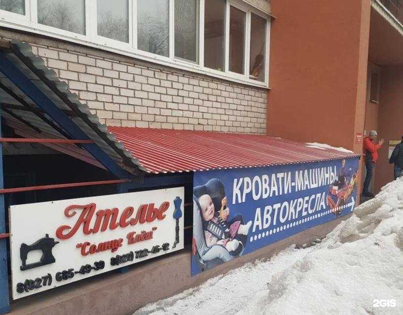 Отзывы на компанию Спорт-бэби в г. Самара c фото