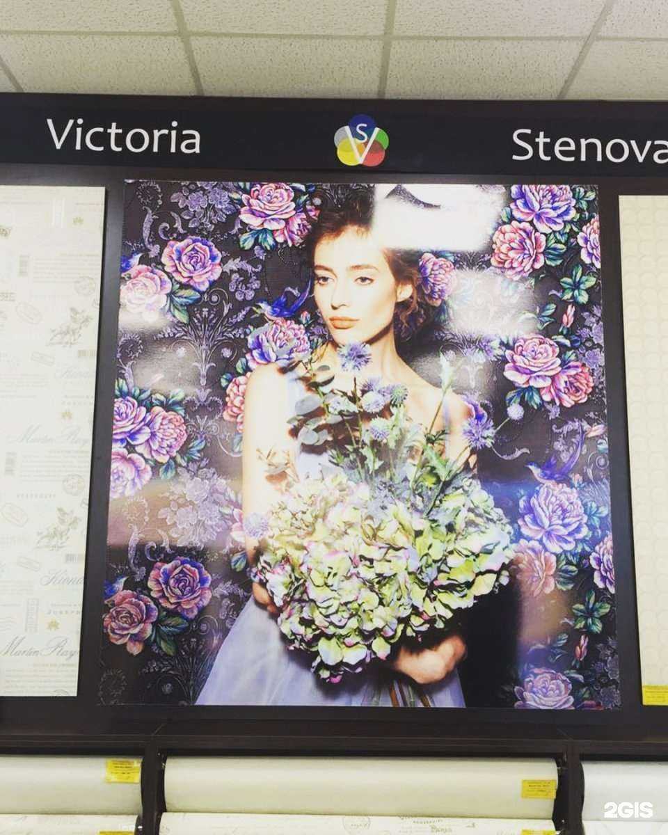 Отзывы на компанию Магия обоев в Краснодаре c фото