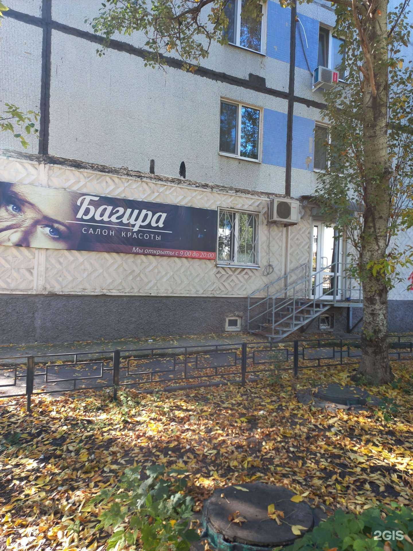 Отзывы на компанию Багира в г. Самара c фото