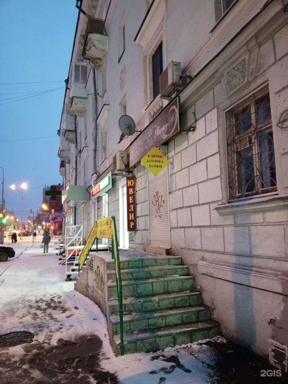 Отзывы на компанию Мастерская по изготовлению ключей, продаже замков и заточке инструмента в г. Нижний Тагил c фото