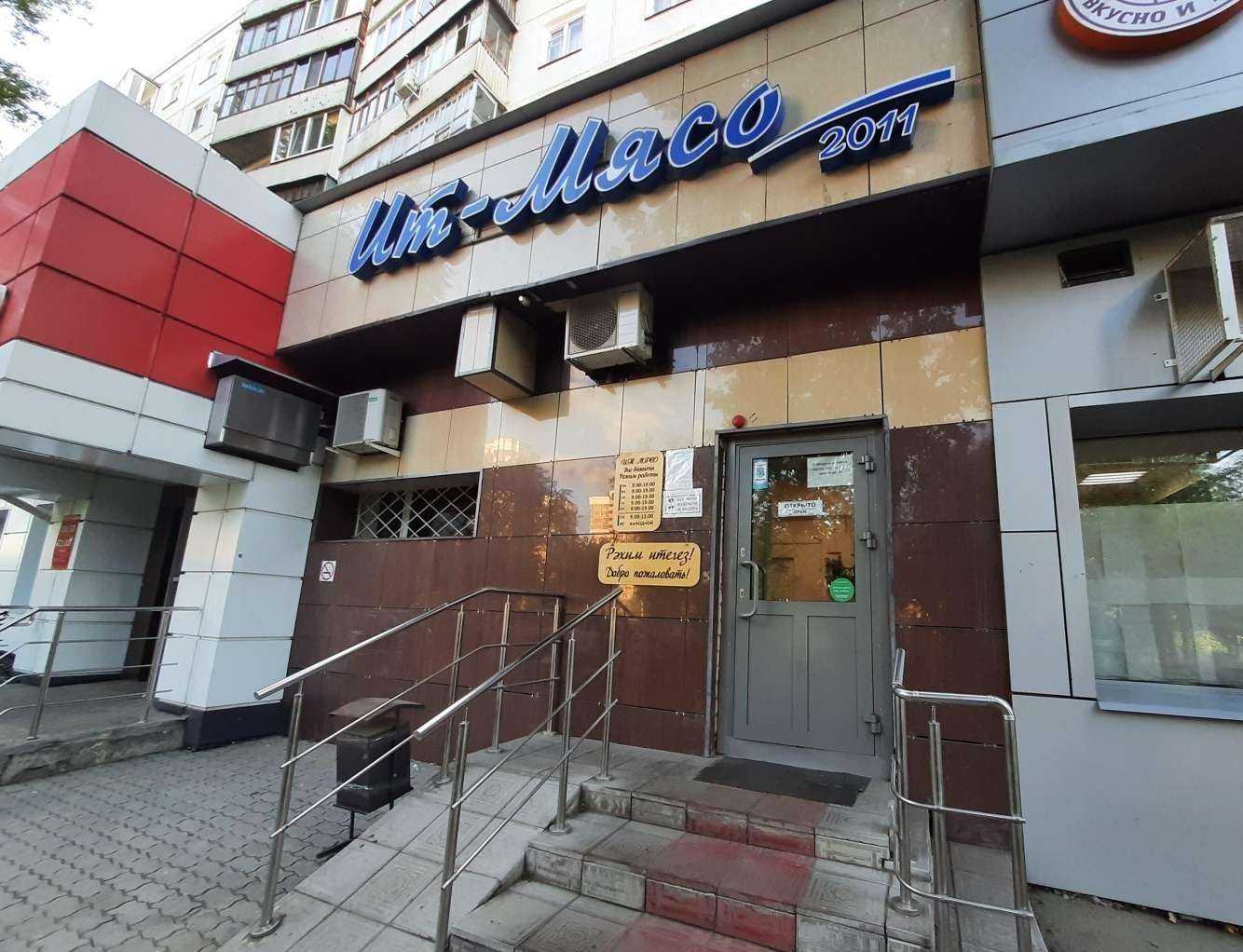 Отзывы на компанию Ит-мясо в Казани c фото