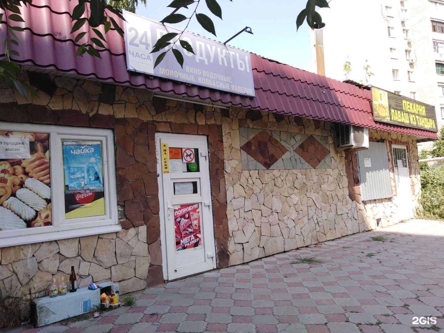 Отзывы на компанию StekloGrad64 в Саратове c фото - фотография 2 из 2