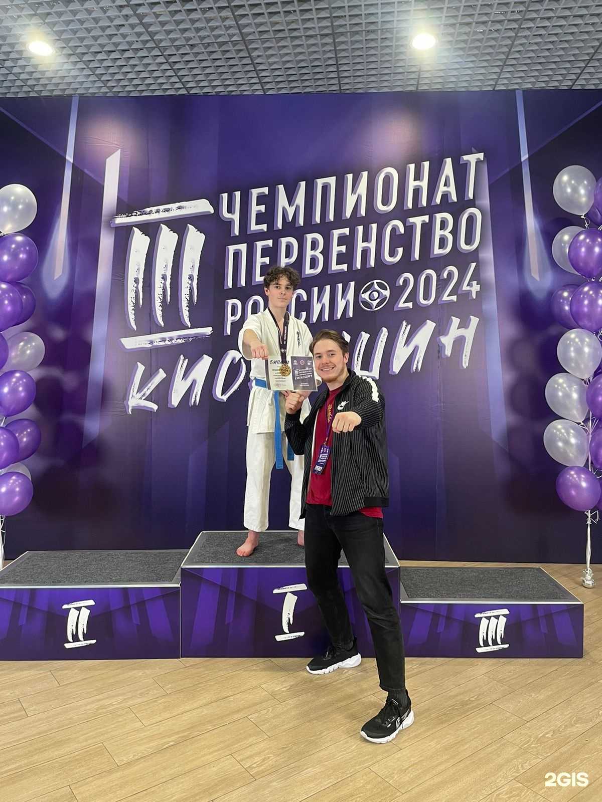 Отзывы на компанию Kizoku в г. Всеволожск c фото