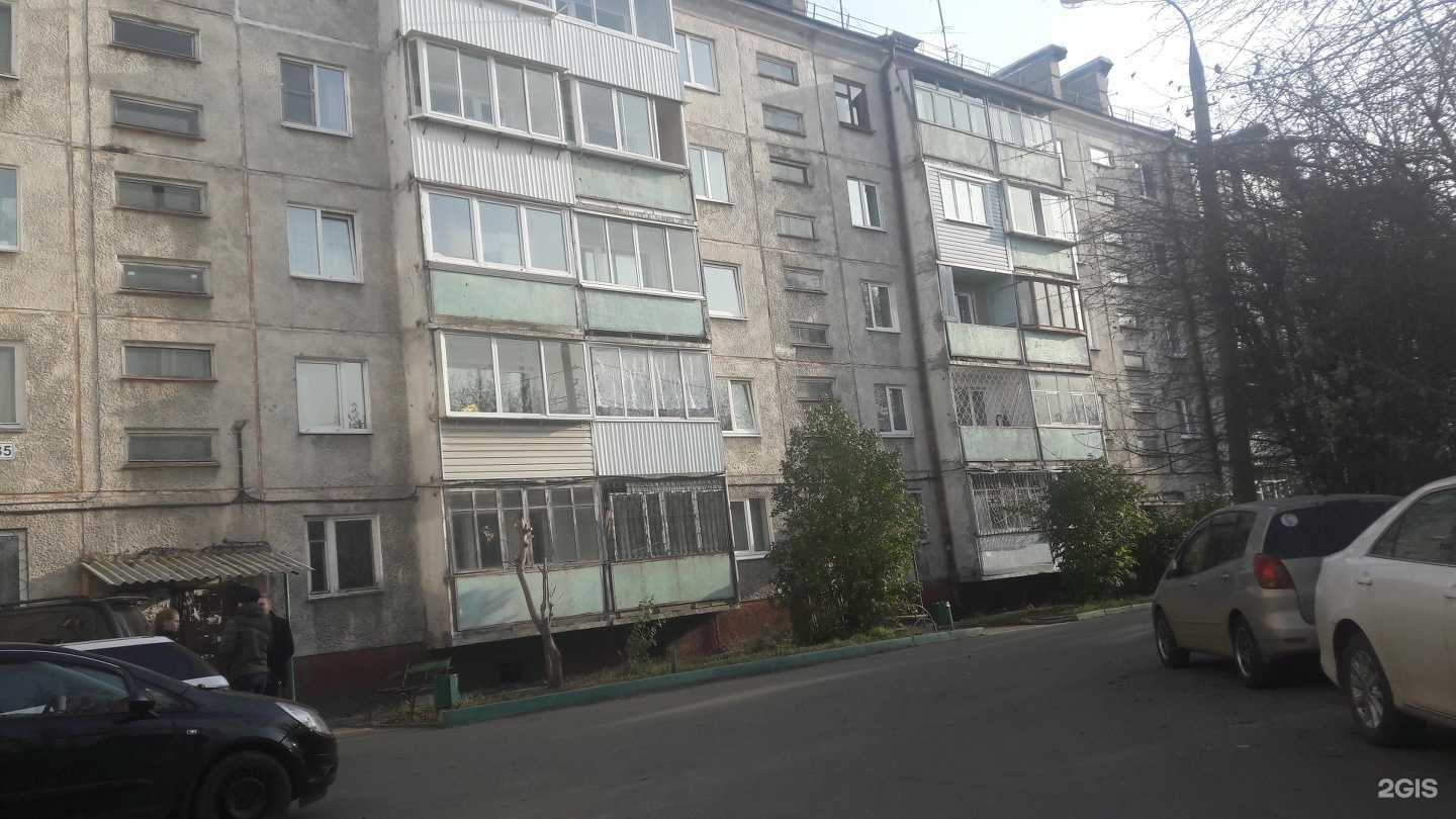 Отзывы на компанию Лорд Грум в Иркутске c фото - фотография 2 из 2