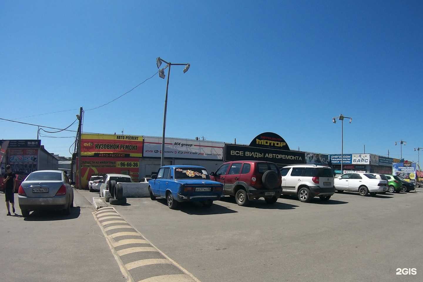 Отзывы на компанию AutoHelp38 в Иркутске c фото - фотография 2 из 2