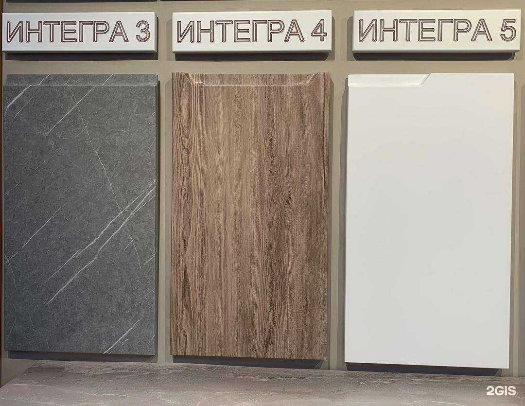 Отзывы на компанию Вокруг в г. Челябинск c фото