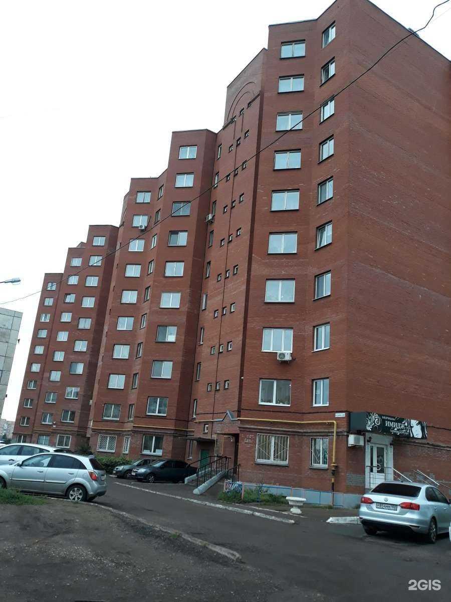 Отзывы на компанию Имидж в Уфе c фото - фотография 3 из 3