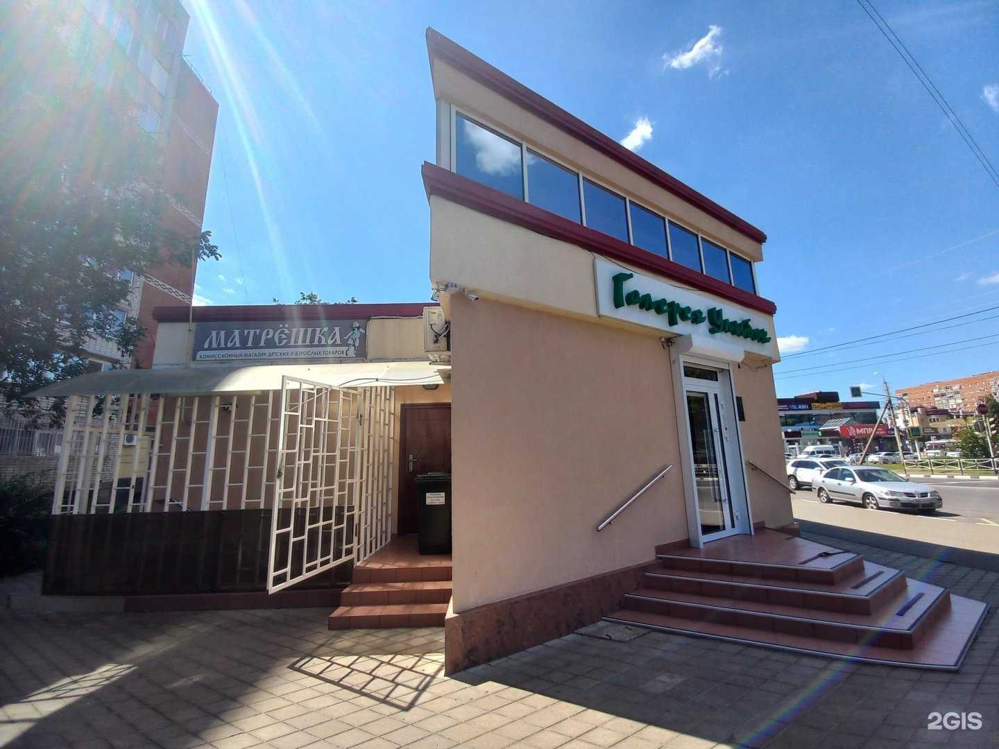 Отзывы на компанию Red.Service в г. Майкоп c фото