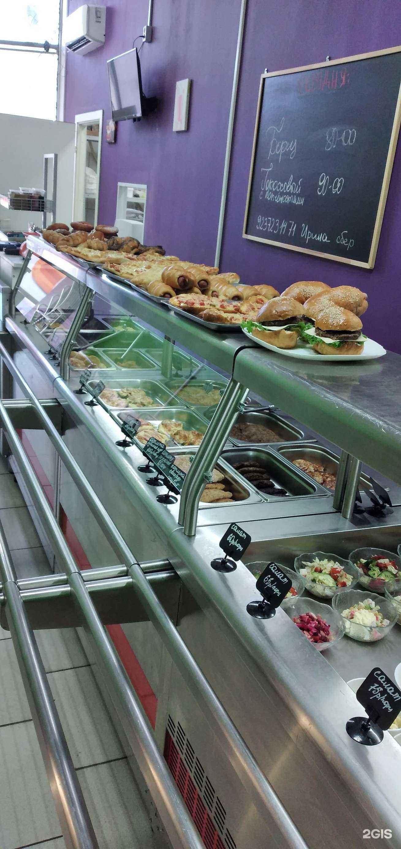 Отзывы на компанию Мечта в Барнауле c фото