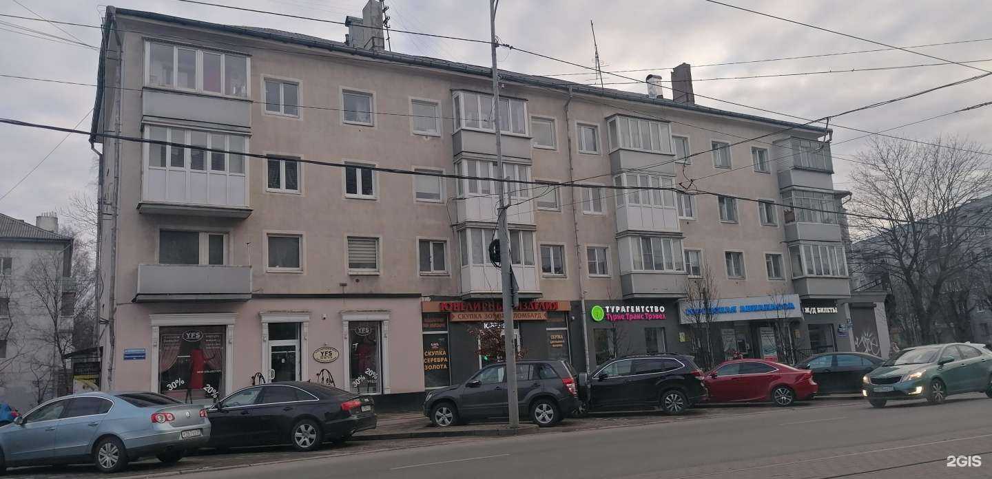 Отзывы на компанию Турне-Транс Трэвел в Калининграде c фото - фотография 2 из 2