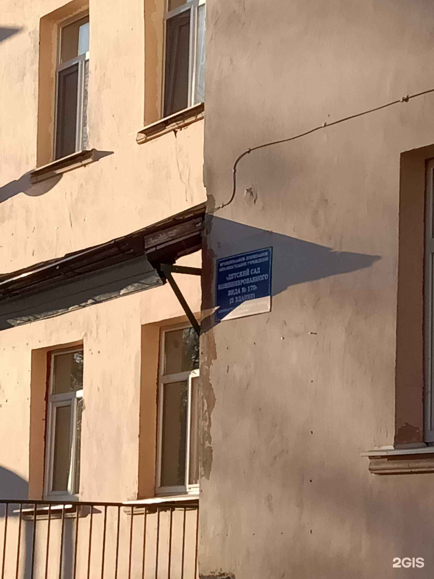 Отзывы на компанию Детский сад комбинированного вида №170 в г. Саратов c фото