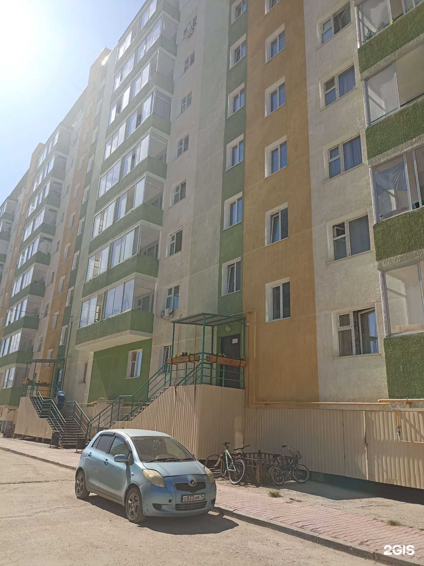 Отзывы на компанию Саха Герц в г. Якутск c фото