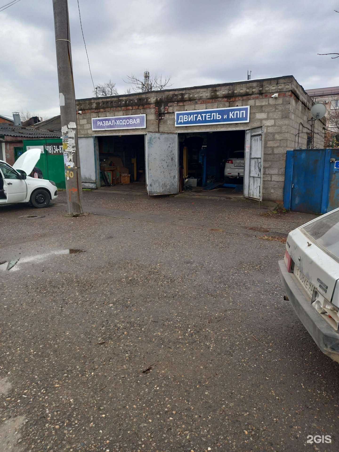 Отзывы на компанию Автосервис в г. Краснодар c фото