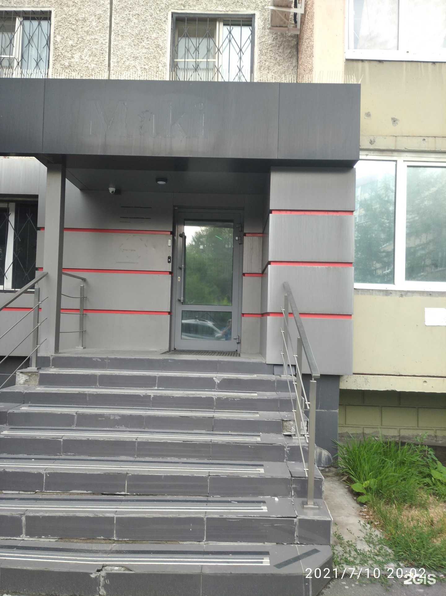 Отзывы на компанию Дорожный центр внедрения в Челябинске c фото - фотография 2 из 2