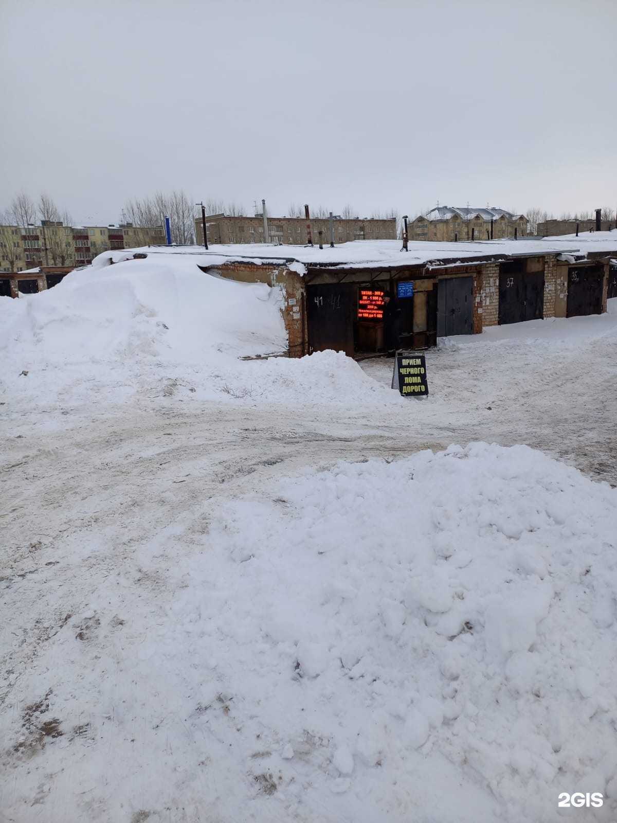 Отзывы на компанию Рецикл-Мет в Салавате c фото