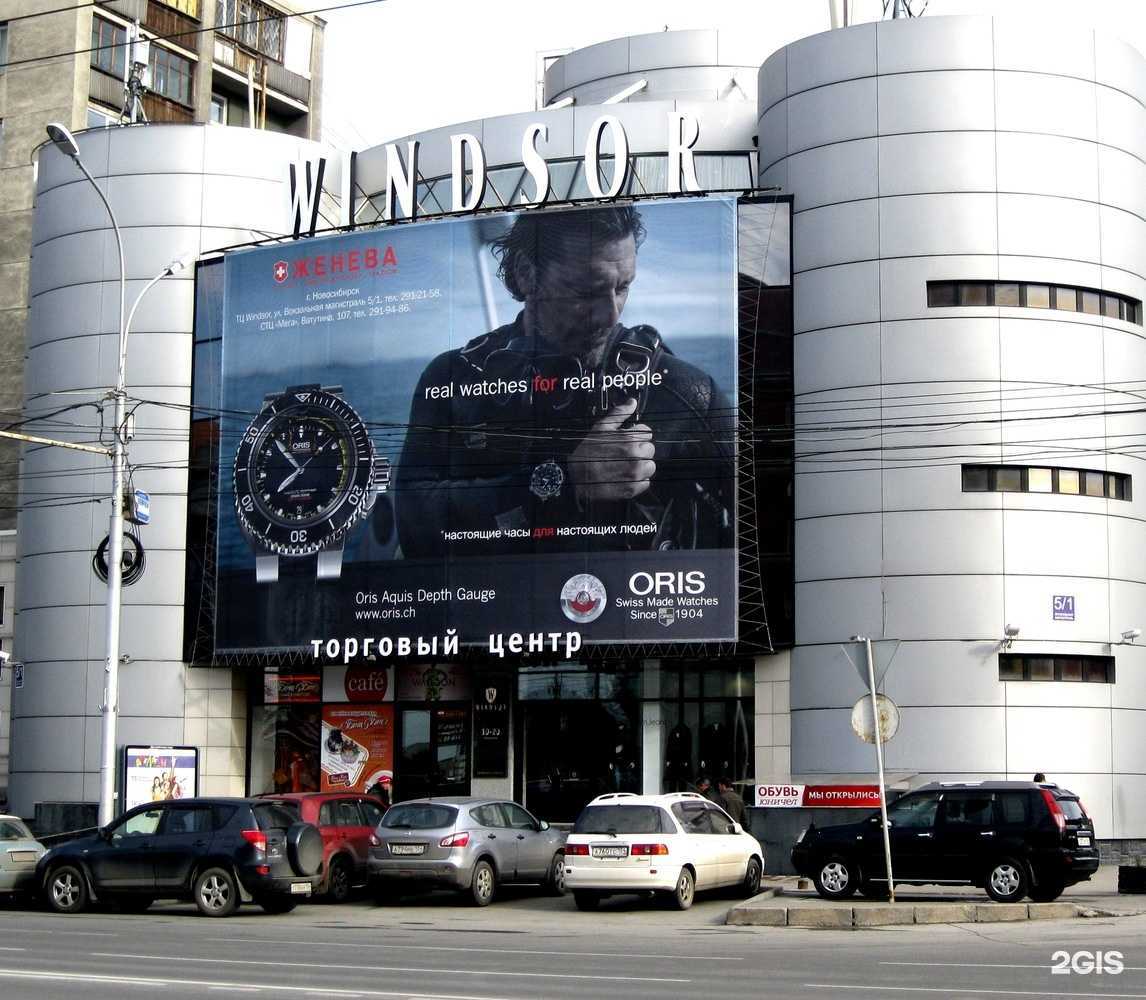 Отзывы на компанию Женева в г. Новосибирск c фото