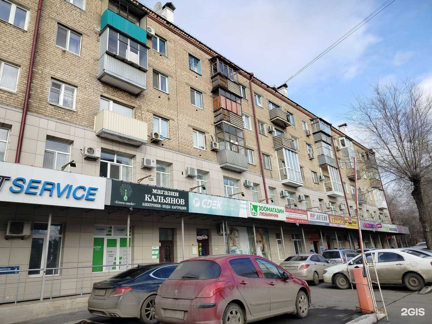 Отзывы на компанию РосСпецПроект в Оренбурге c фото - фотография 2 из 2