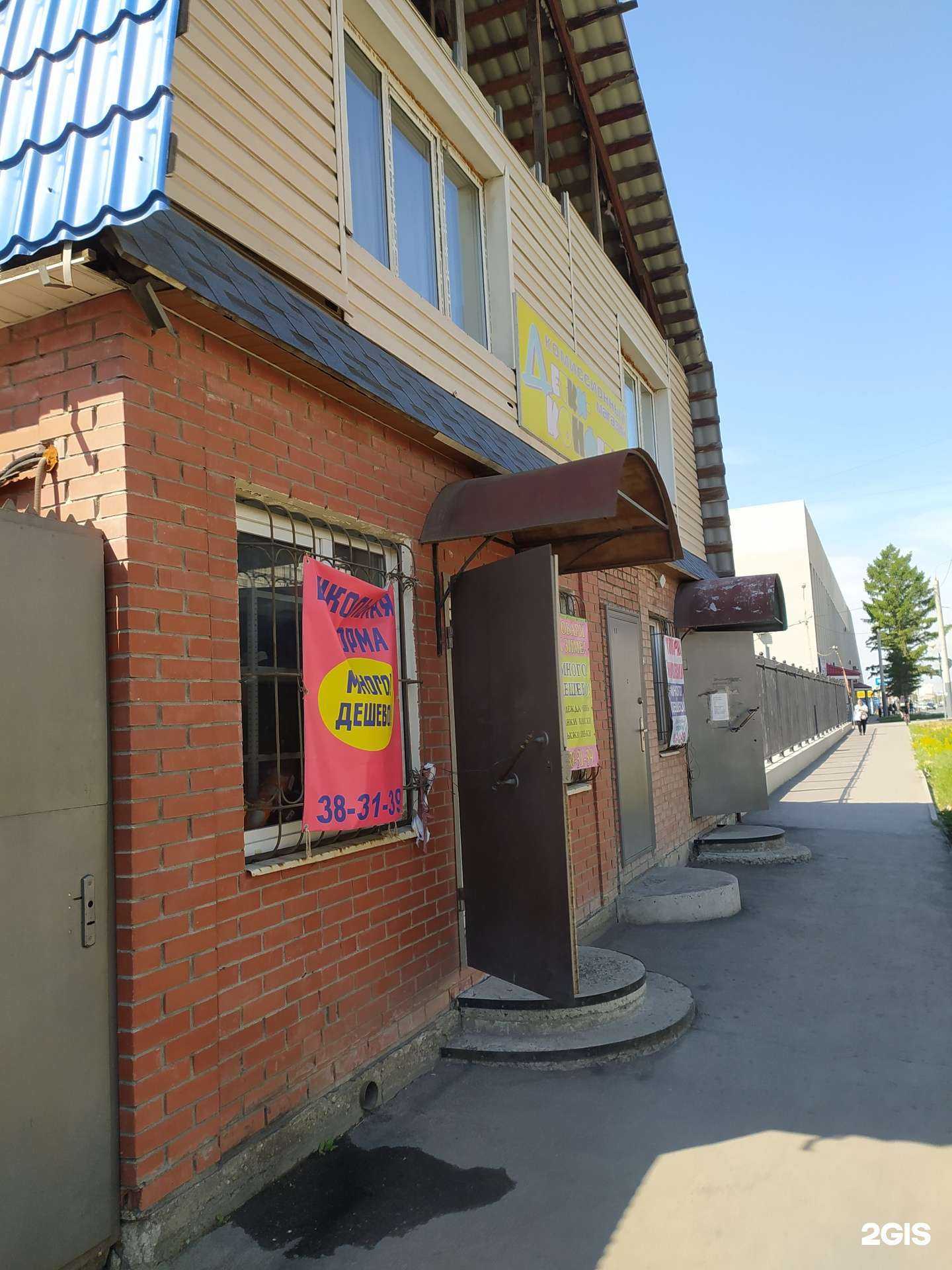 Отзывы на компанию Детки-конфетки в Омске c фото