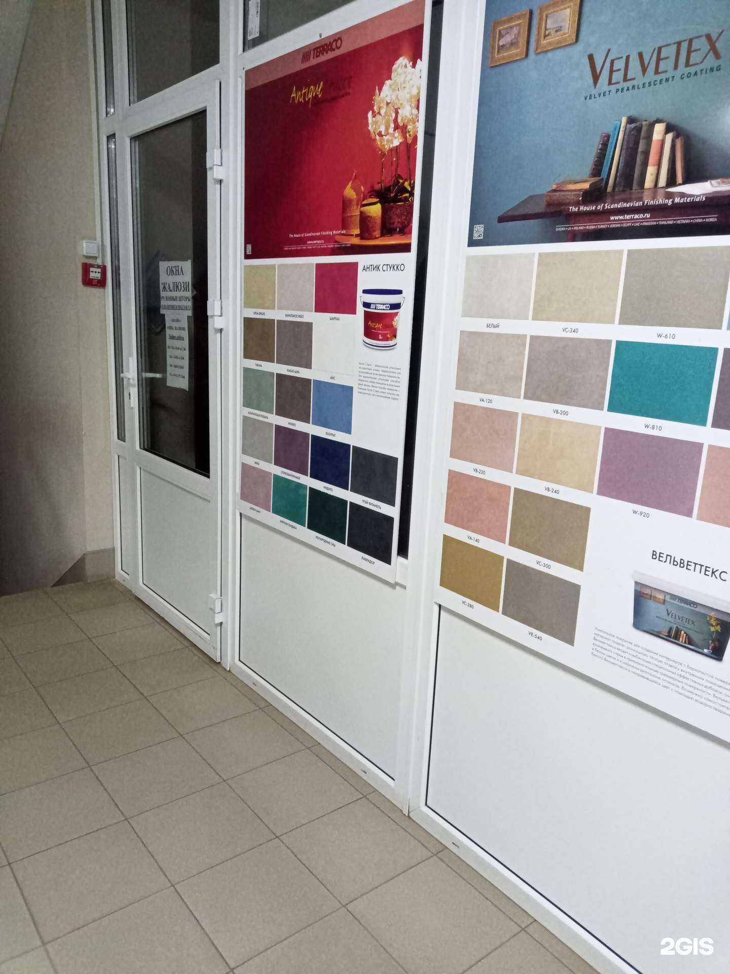 Отзывы на компанию Дизайн+ в г. Киржач c фото