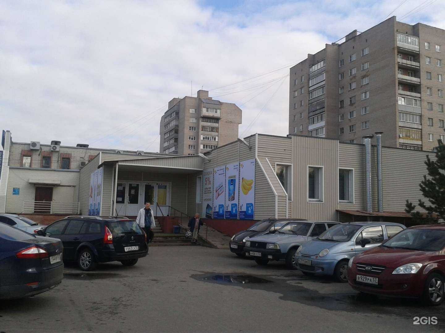 Отзывы на компанию Ладимира в Великом Новгороде c фото - фотография 2 из 2