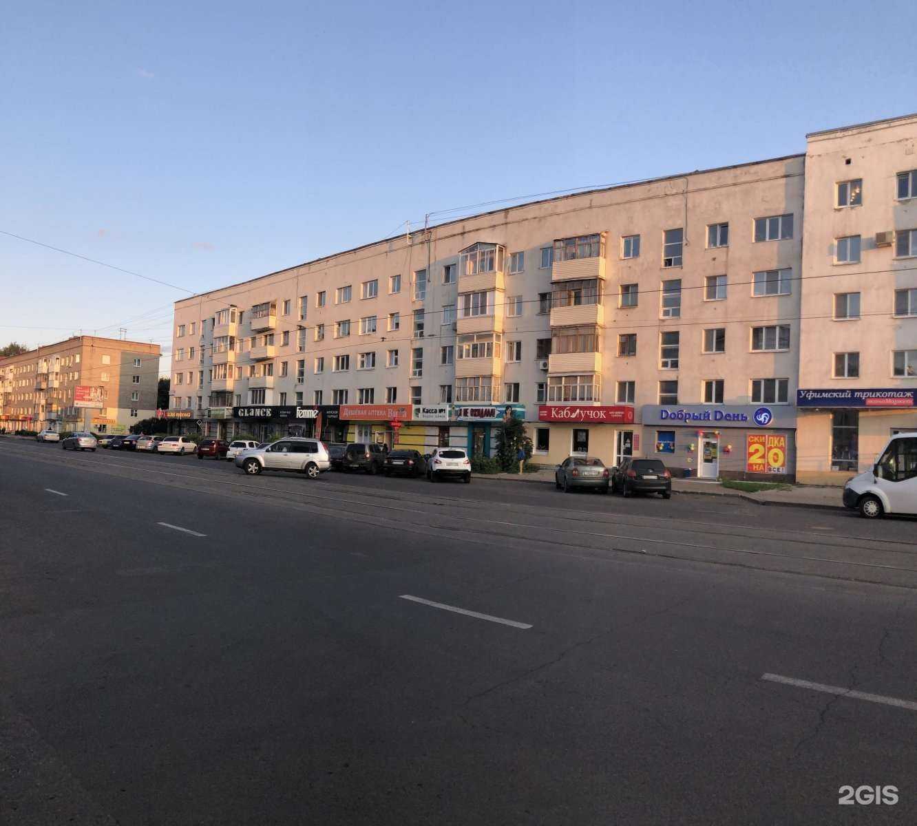 Отзывы на компанию Брауни в Уфе c фото - фотография 2 из 2