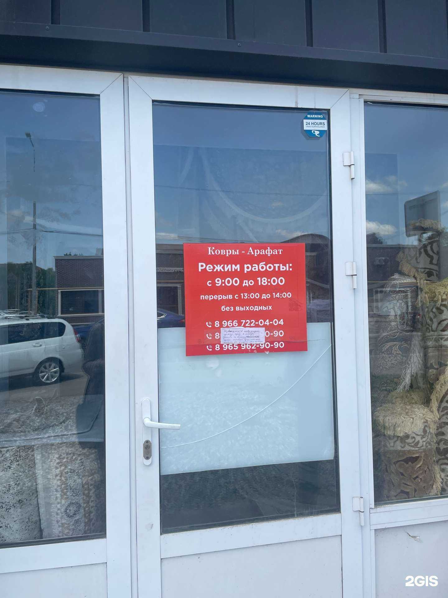 Отзывы на компанию Мастер в Грозном c фото - фотография 2 из 2