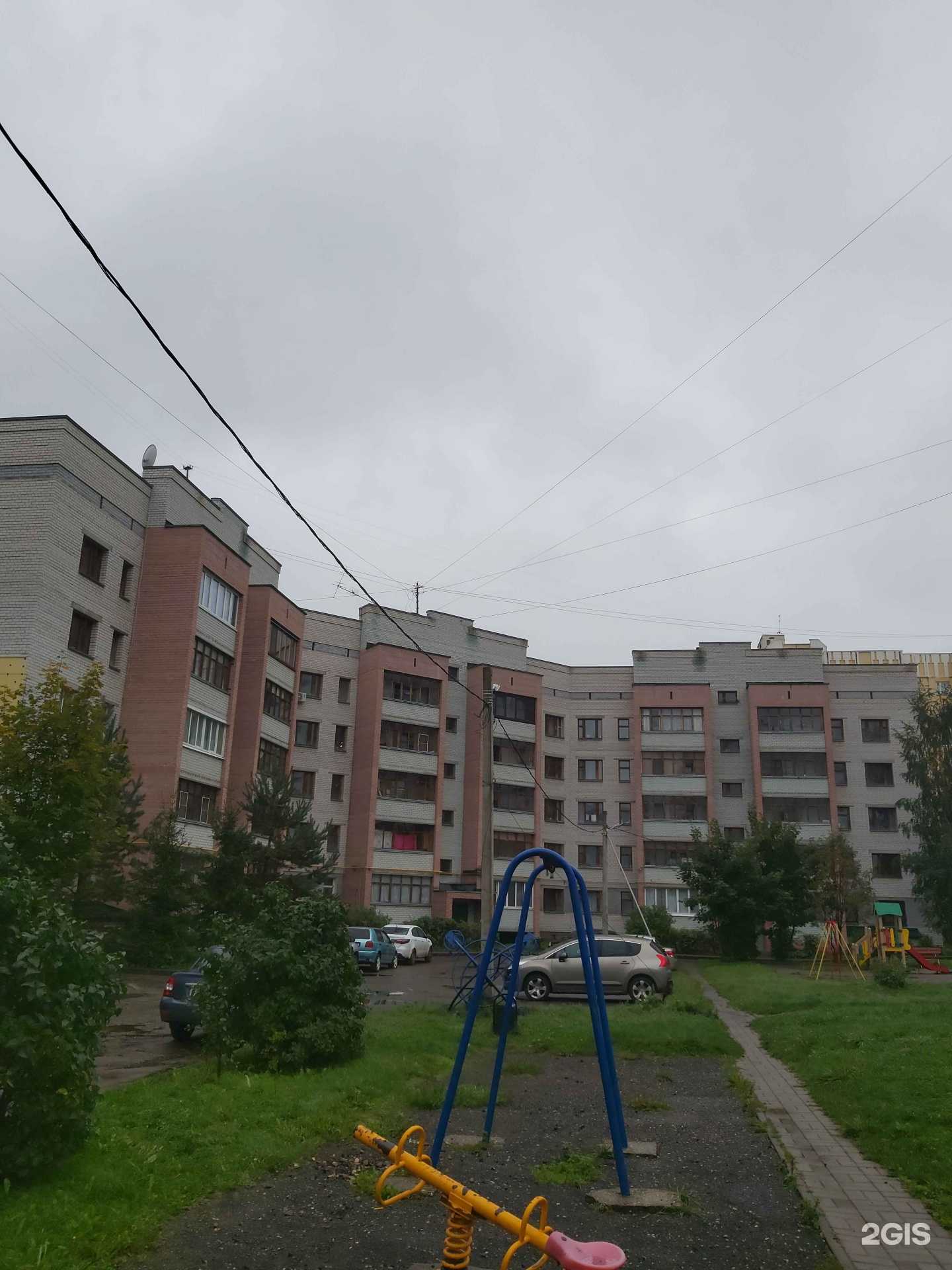 Отзывы на компанию Лидер-Фарм в Ярославле c фото - фотография 2 из 2