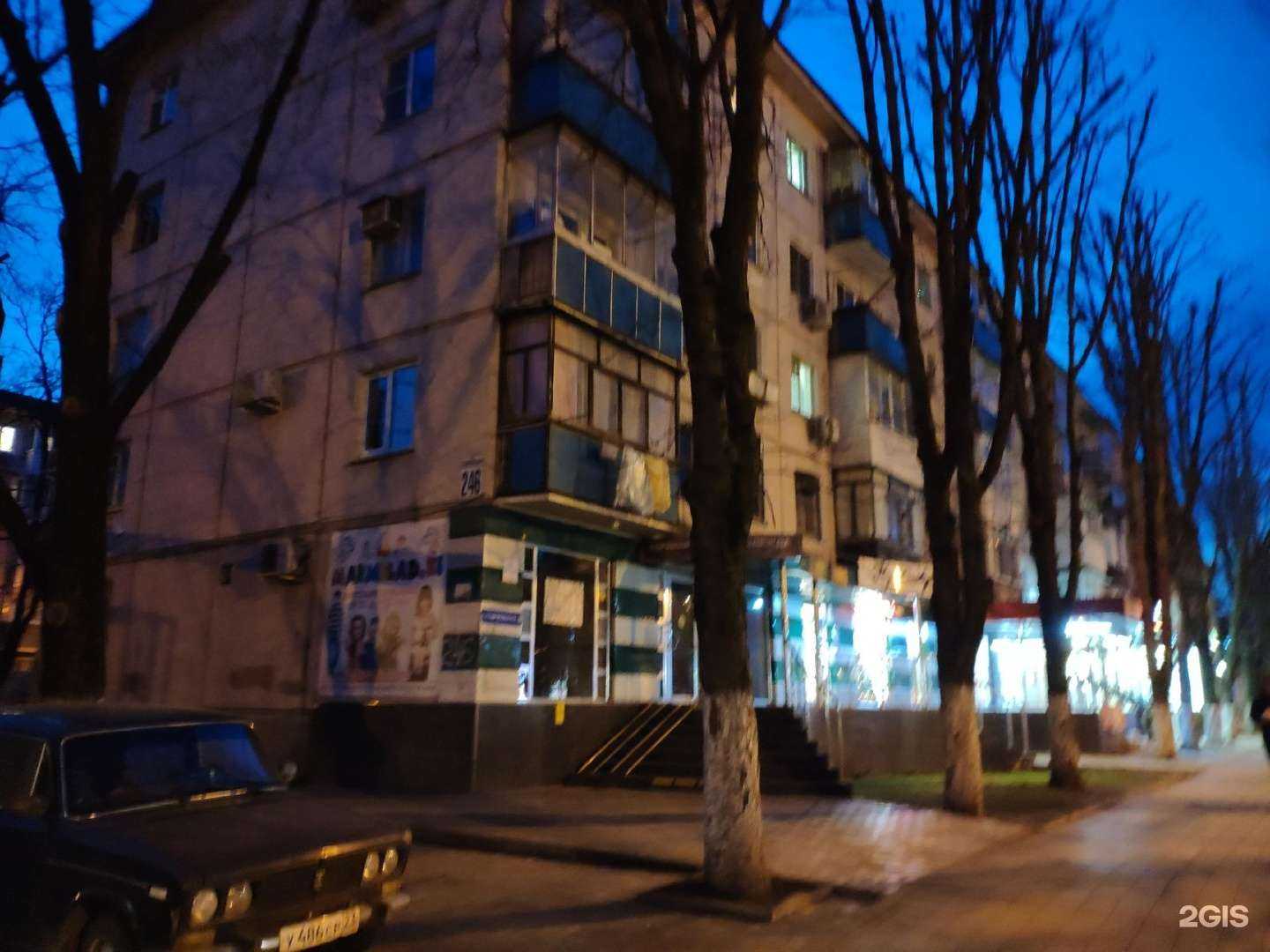 Отзывы на компанию Зооимперия в Краснодаре c фото - фотография 2 из 2