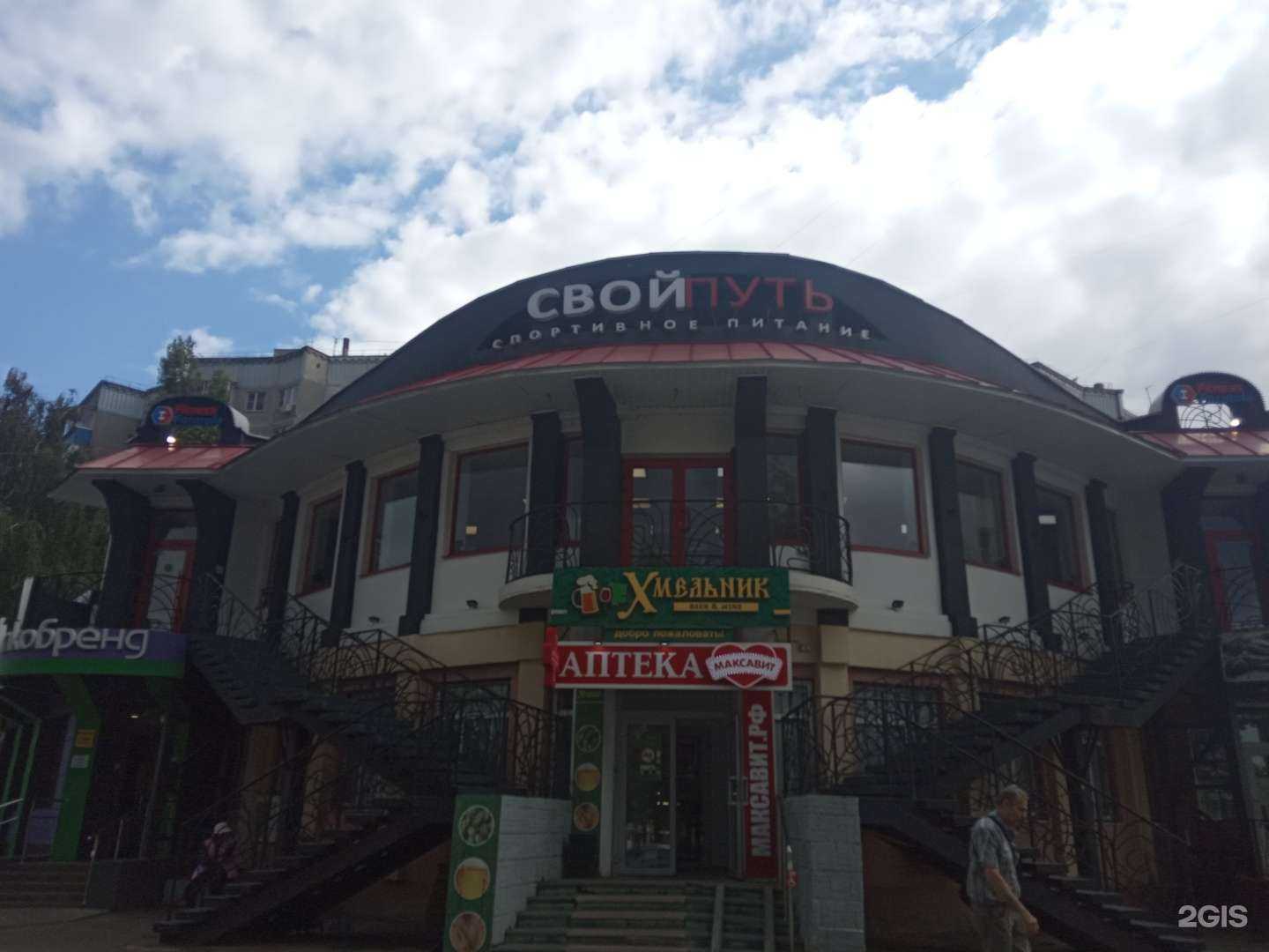 Отзывы на компанию Правильная корзинка в Липецке c фото - фотография 2 из 2