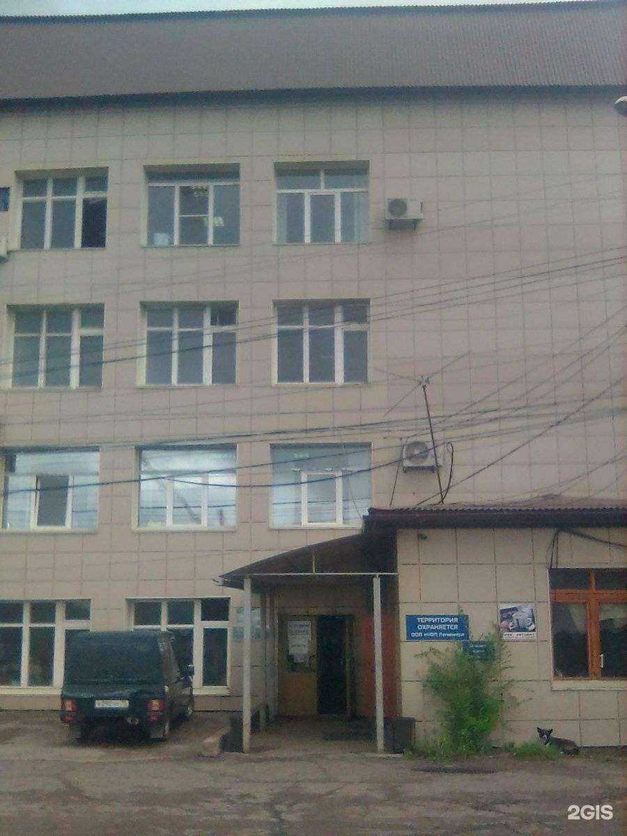 Отзывы на компанию Снс-Холдинг в Чите c фото