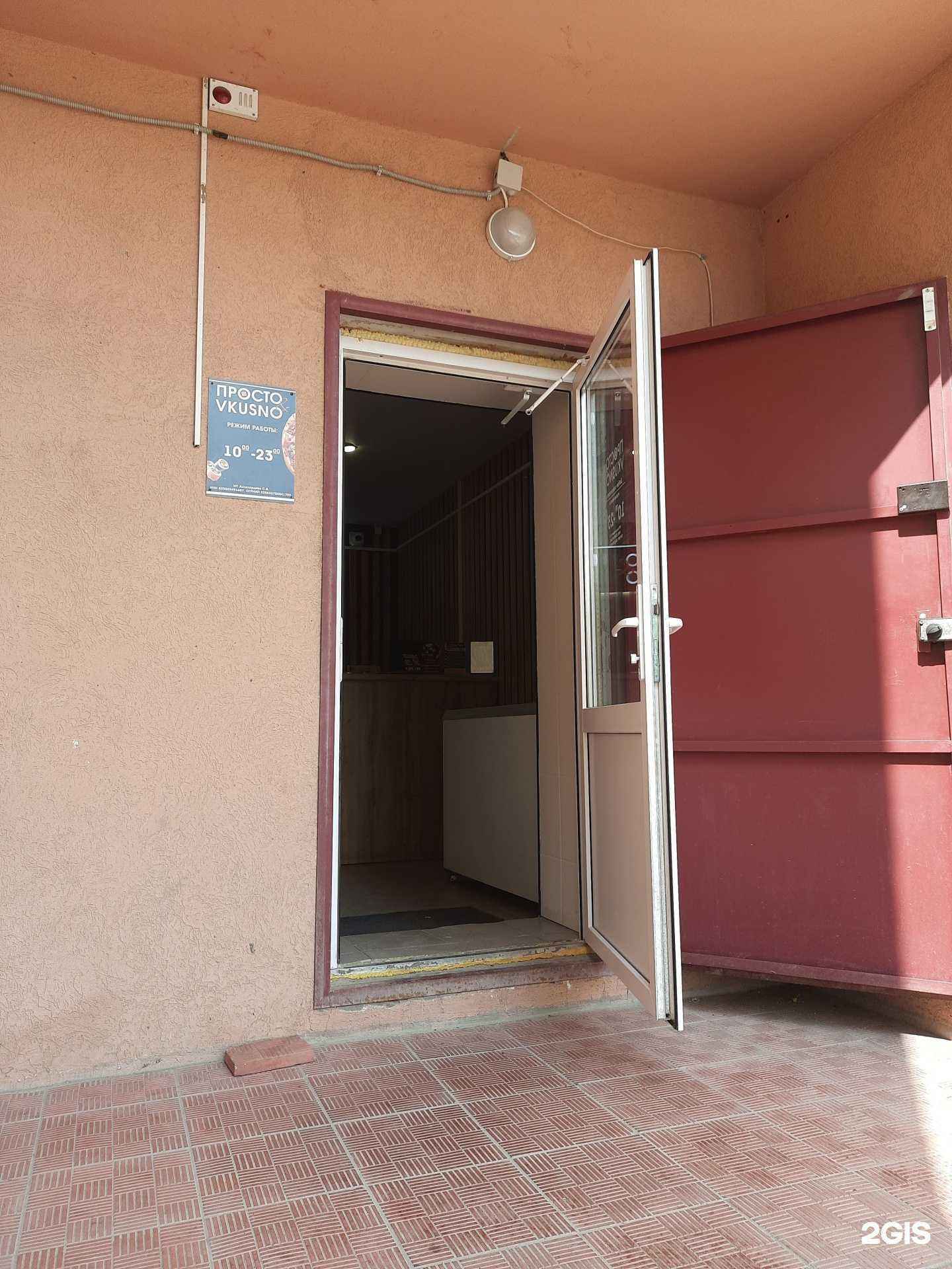 Отзывы на компанию Просто&вкусно в г. Самара c фото