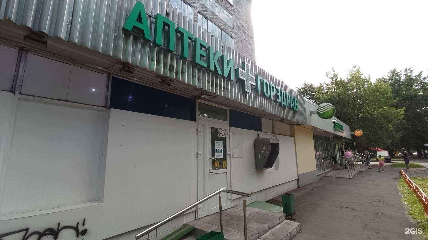 Отзывы на компанию Горздрав в Королёве c фото