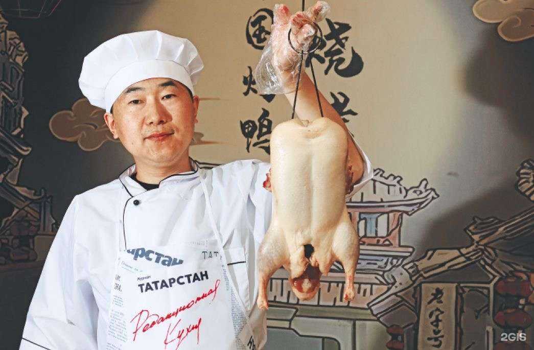 Отзывы на компанию Китайский дворик в Казани c фото