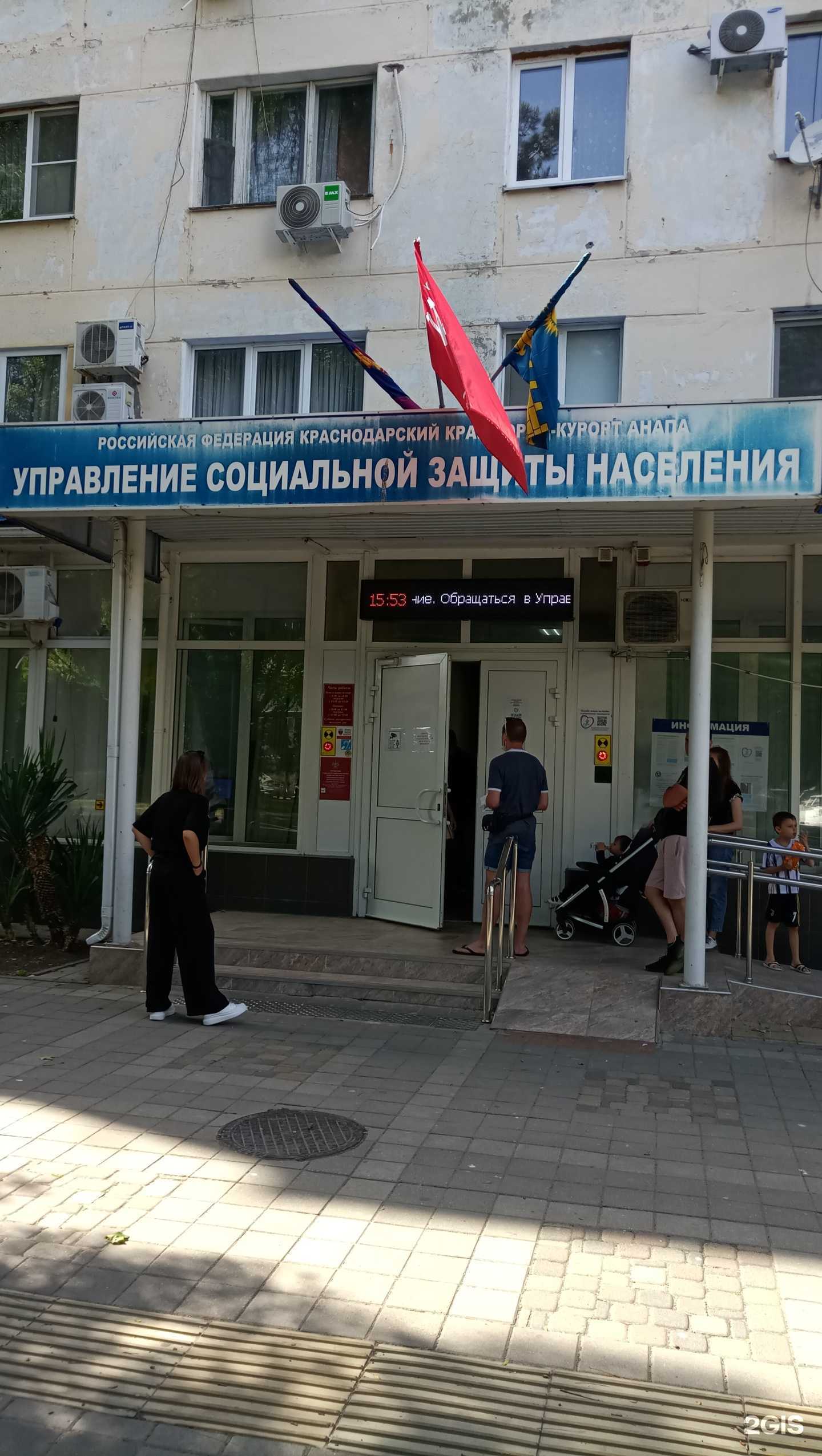 Отзывы на компанию Служба эвакуации автомобилей в Анапе c фото