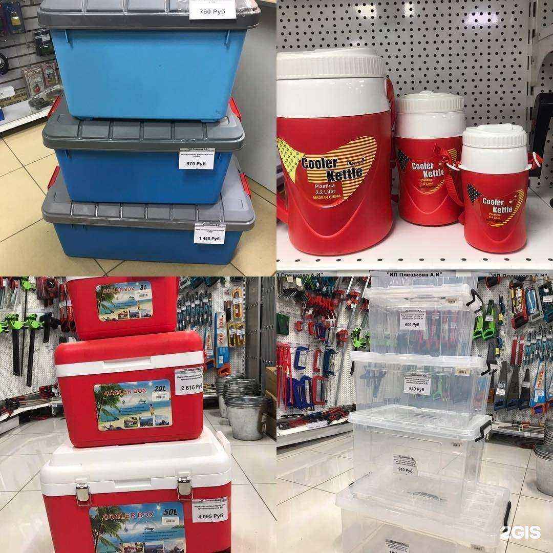 Отзывы на компанию Дельфин в Артёме c фото