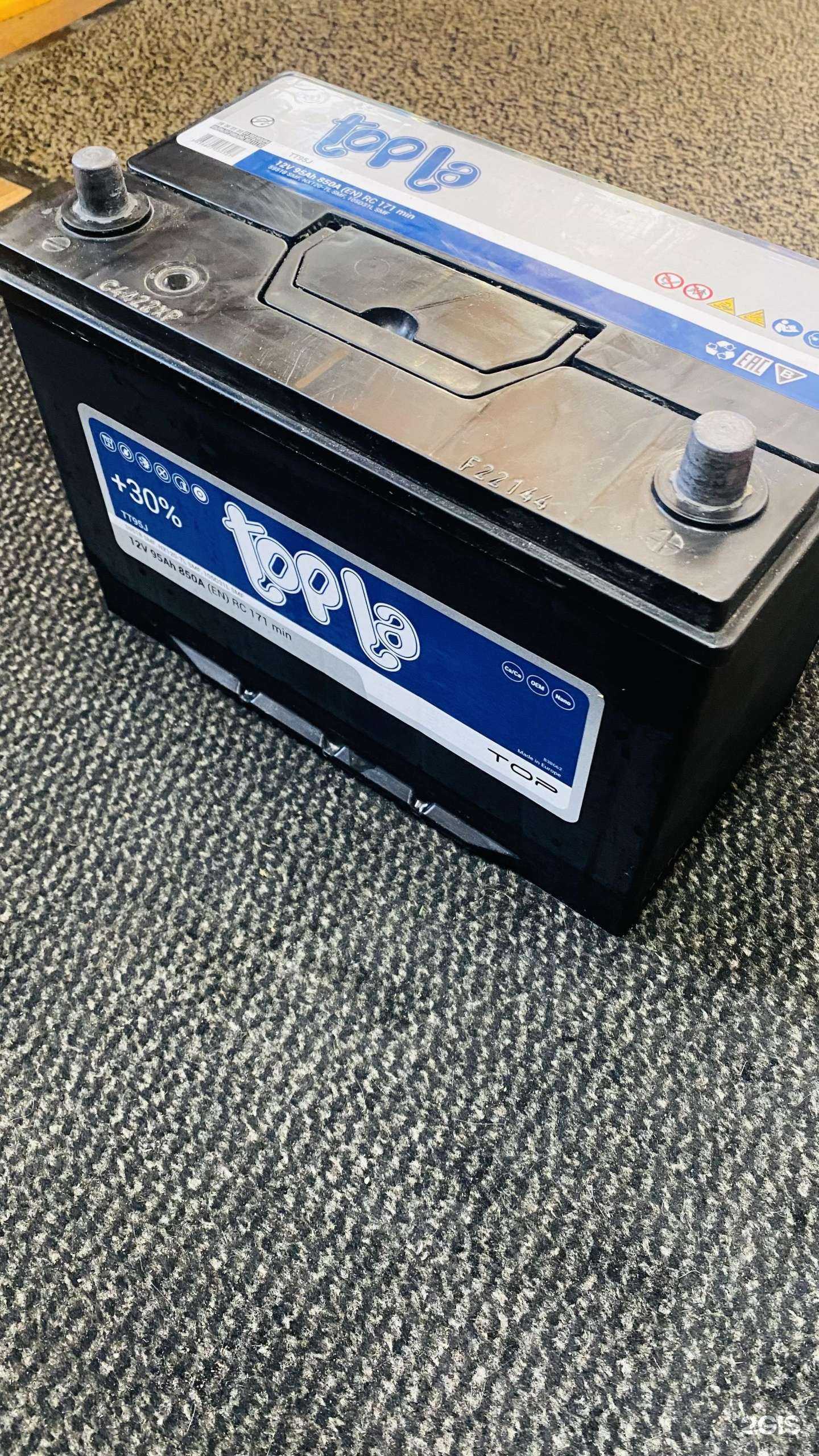 Отзывы на компанию Магазин аккумуляторов в Саратове c фото