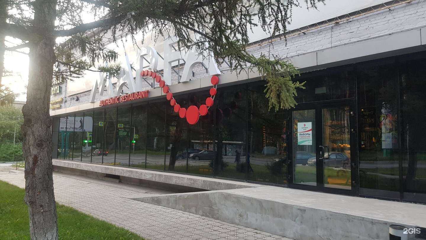 Отзывы на компанию Марфа в Новосибирске c фото - фотография 2 из 2