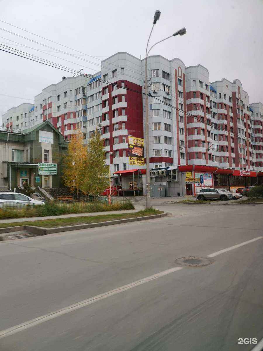 Отзывы на компанию Cyberdrom в Сургуте c фото - фотография 2 из 2