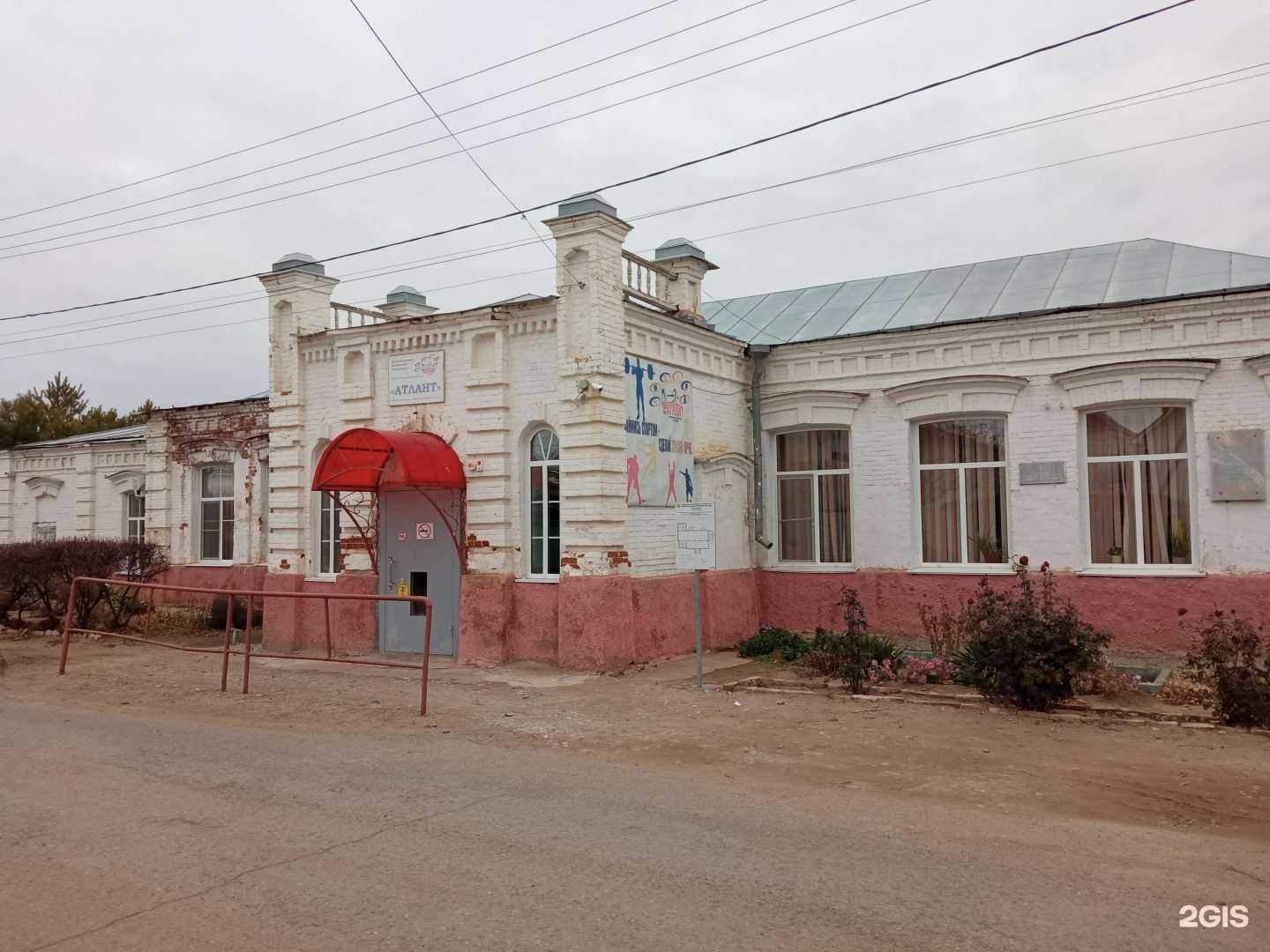 Отзывы на компанию Атлант в Ленинске c фото