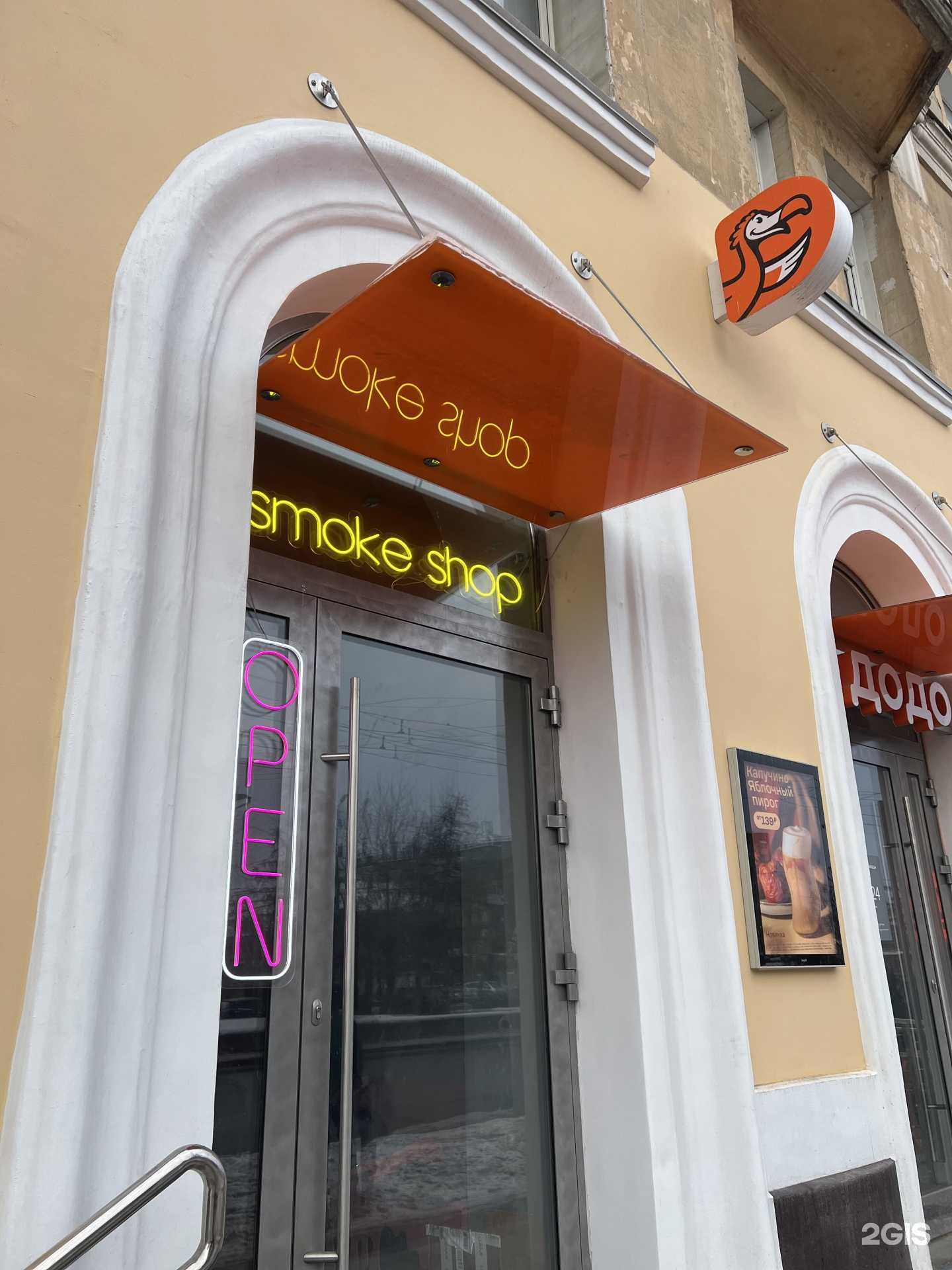 Отзывы на компанию Lollipop в Омске c фото