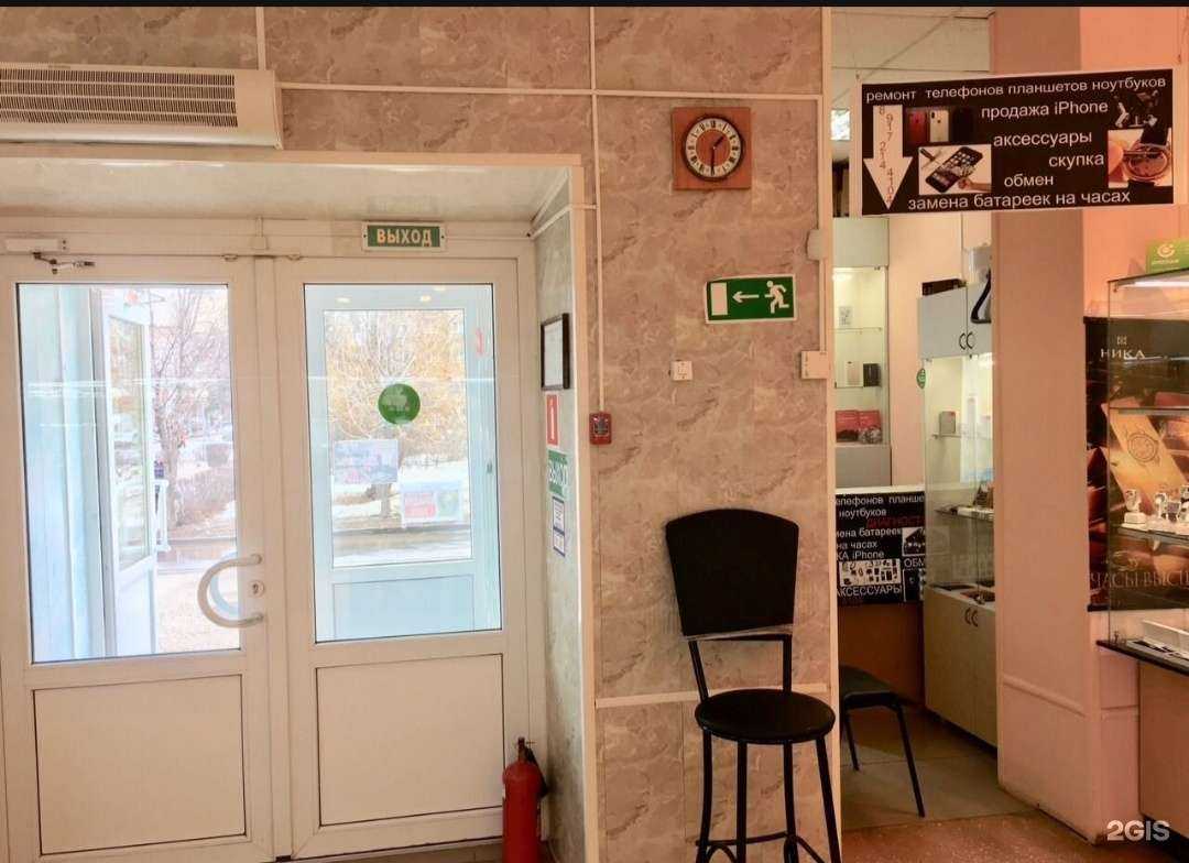 Отзывы на компанию iLike service в г. Энгельс c фото