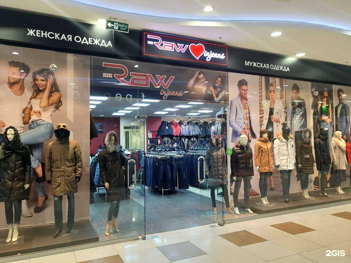 Отзывы на компанию Raw jeans в г. Рязань c фото